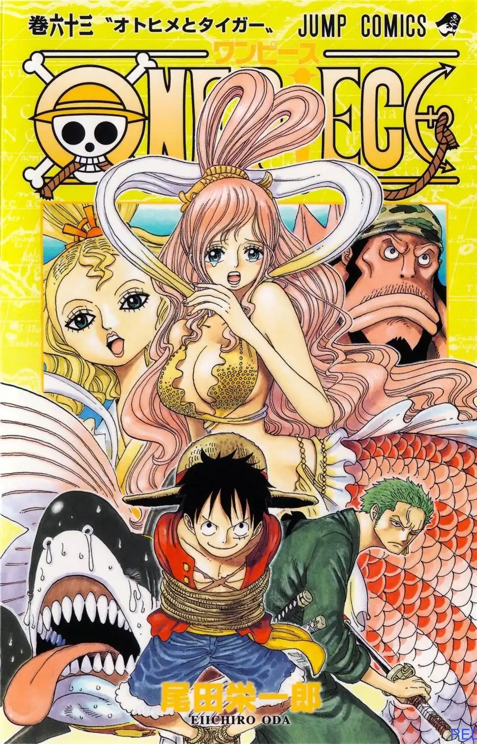 One Piece - Digital Colored Comics Chapter 649 1